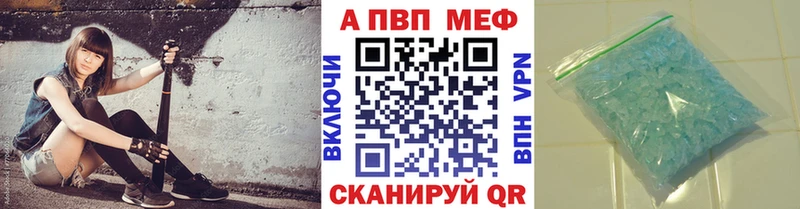 А ПВП VHQ где найти наркотики Микунь
