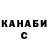 МЕТАДОН кристалл Swivel Swivel