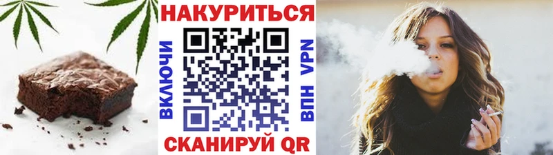 Еда ТГК марихуана  blacksprut зеркало  Микунь 