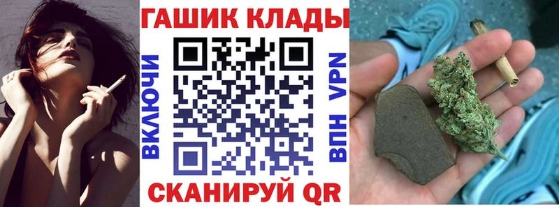 ГАШ 40% ТГК  KRAKEN как войти  площадка состав  Микунь 