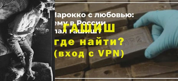 мефедрон мука Верхний Тагил