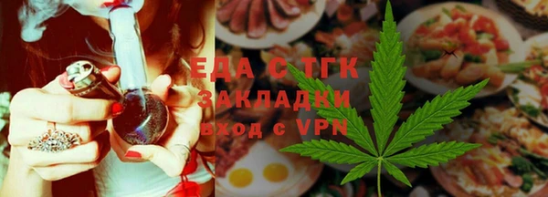 2c-b Бородино