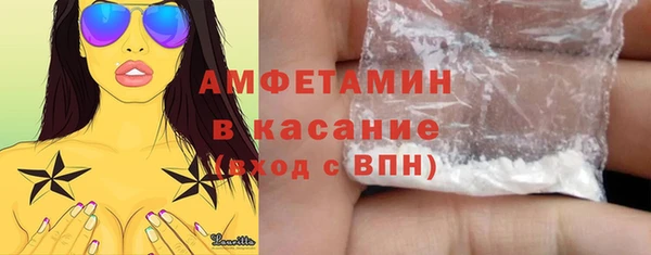 мефедрон мука Верхний Тагил