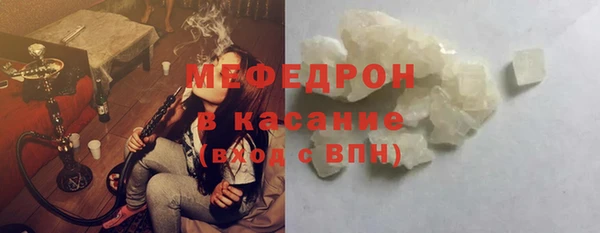 таблы Бугульма