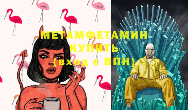 стаф Верея
