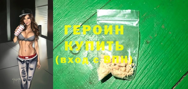 стаф Верея