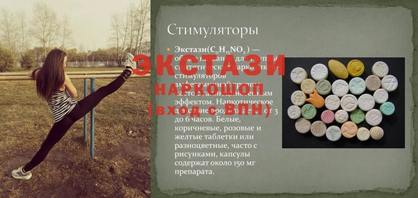 метадон Верхнеуральск