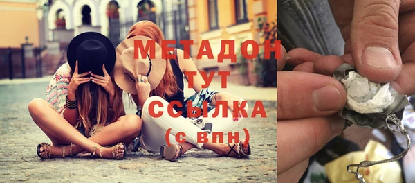 таблы Бугульма