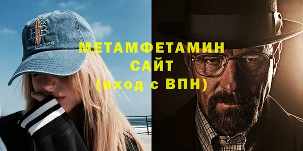 таблы Бугульма