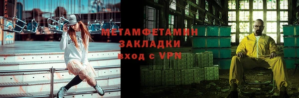 2c-b Бородино