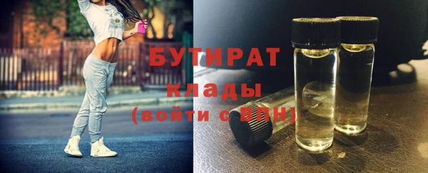 метадон Верхнеуральск
