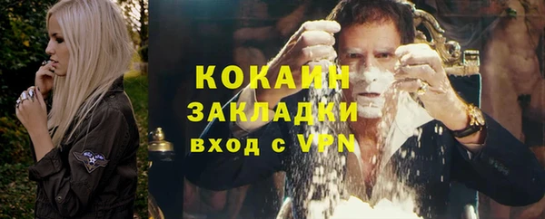 мефедрон мука Верхний Тагил