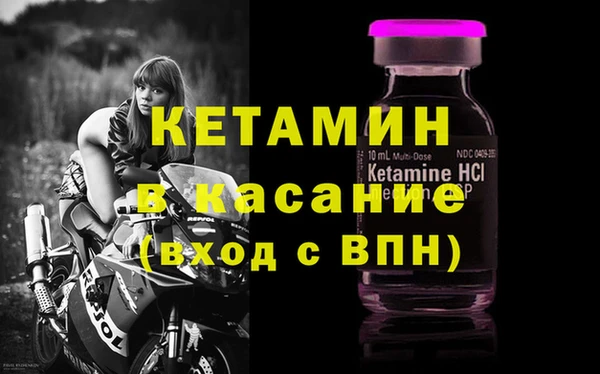 таблы Бугульма