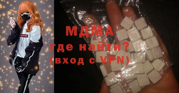 мефедрон мука Верхний Тагил