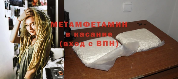 таблы Бугульма