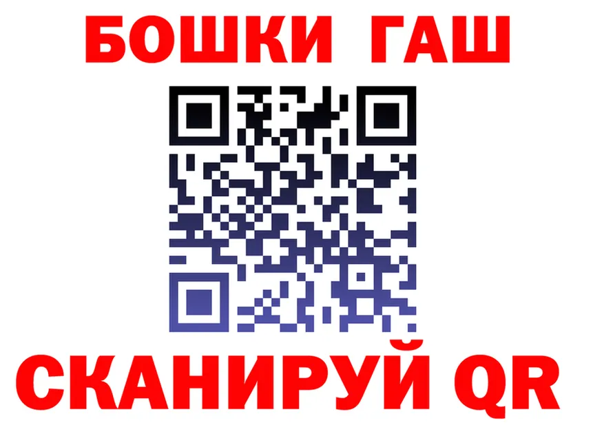 Кокаин VHQ ТОР это гидра Микунь
