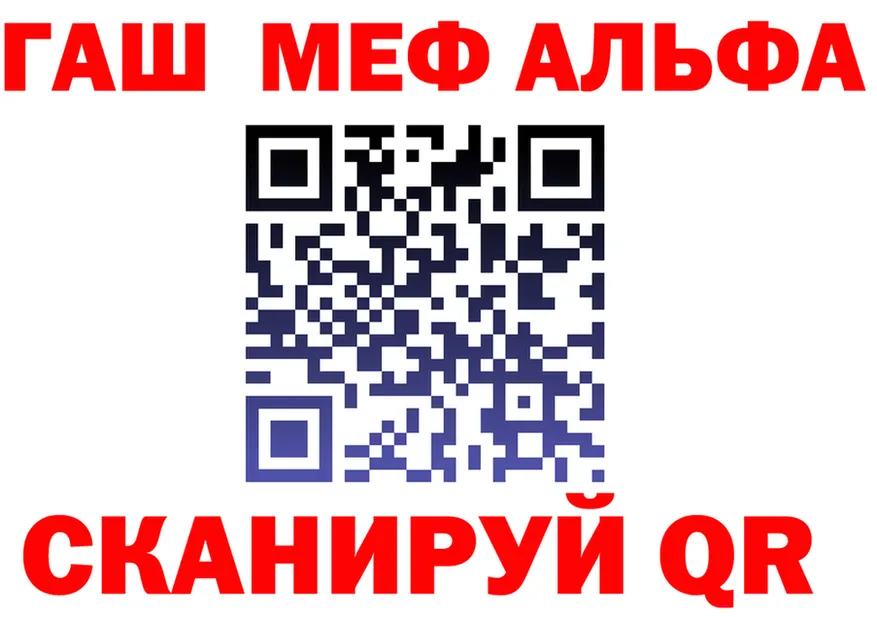 ГАШ VHQ зеркало это kraken Микунь