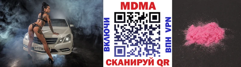 МДМА crystal Микунь