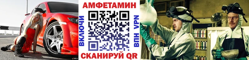 МЕТАМФЕТАМИН Methamphetamine  Микунь 