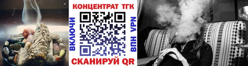 даркнет состав  Микунь  Дистиллят ТГК концентрат 