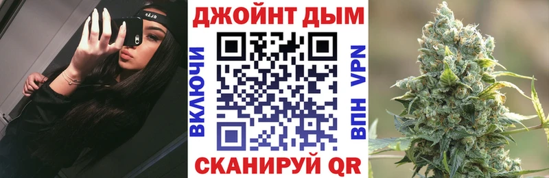 ОМГ ОМГ вход  Микунь  Конопля марихуана  наркота 